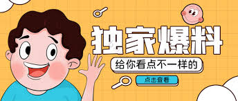 黑料正能量爆料-黑料正能量-黑料网首页|独家爆料|正能量|网红黑料