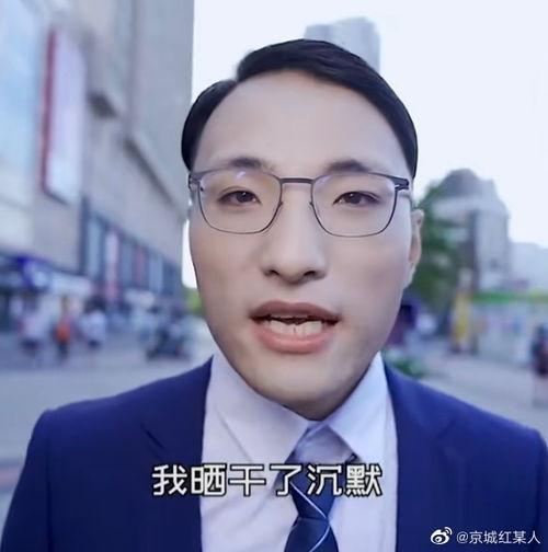抖音网红葛优,从喜剧大师到短视频达人